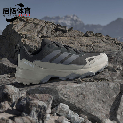 Adidas/阿迪达斯正品SKYCHASER男士运动户外耐磨透气徒步鞋JQ6724