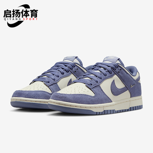 IB4417 Nike Low女士休闲缓震运动轻便舒适板鞋 Dunk 103 耐克正品