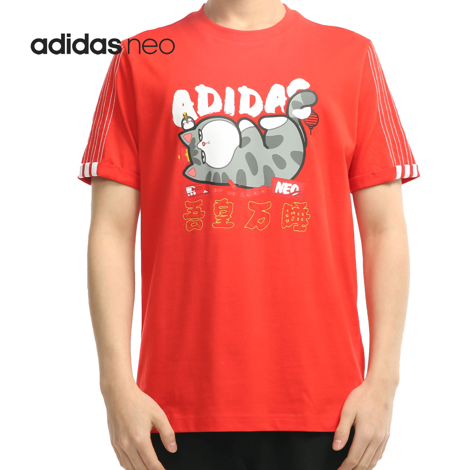 Adidas/阿迪达斯正品男子运动半袖吾皇万睡联名红色T恤短袖GP5745