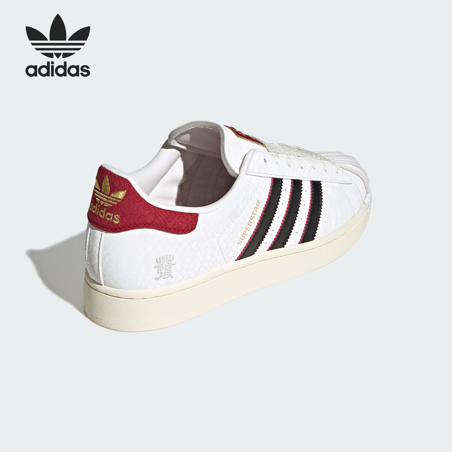 Adidas/阿迪达斯官方正品三叶草男女款经典贝壳头运动板鞋JR8036