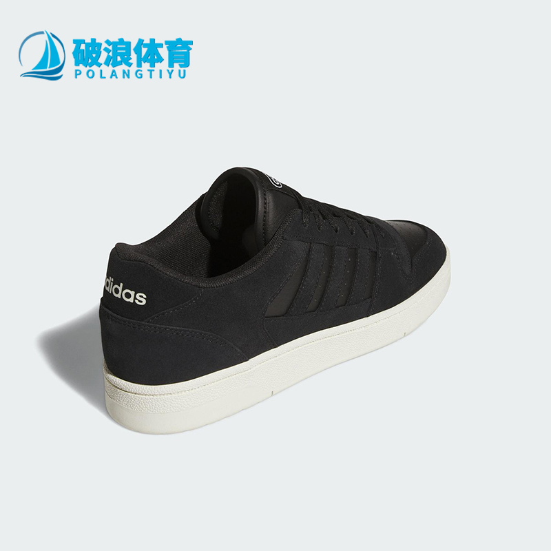 Adidas/阿迪达斯正品2025夏季款男女低帮日常篮球休闲板鞋JS3388