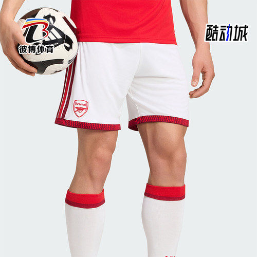 Adidas/阿迪达斯正品阿森纳主场球迷版足球经典运动短裤JZ3169