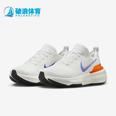 Nike/耐克正品Invincible 3女士透气运动跑步鞋HJ6655-900