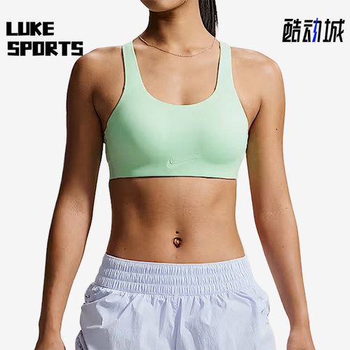 Nike/耐克正品女士吸湿排汗高度支撑休闲运动内衣FQ7388-391