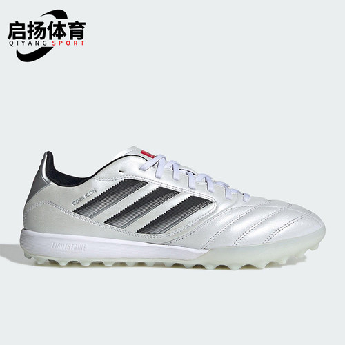 Adidas/阿迪达斯正品2025秋季款男女经典低帮系带足球鞋JQ8617