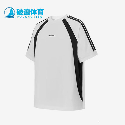 Adidas/阿迪达斯正品2025夏季款男士经典拼接宽松透气短袖KB8558