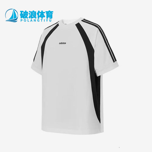 Adidas/阿迪达斯正品2025夏季款男士经典拼接宽松透气短袖KB8558