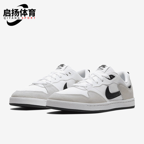Nike/耐克正品SB ALLEYOOP男女同款轻盈经典耐磨板鞋CJ0882-100