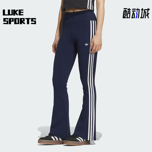 Adidas/阿迪达斯正品三叶草女士经典针织微喇叭运动长裤KC3130