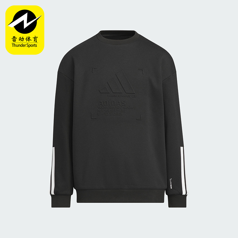 Adidas/阿迪达斯正品2025秋季款儿童运动圆领套头保暖卫衣KB5096