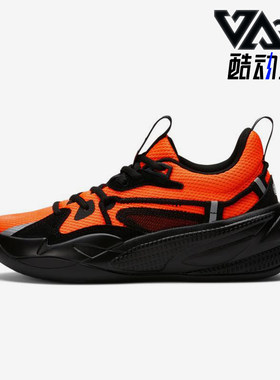 Puma/彪马正品RS Dreamer大童时尚经典厚底缓震篮球鞋194166-16