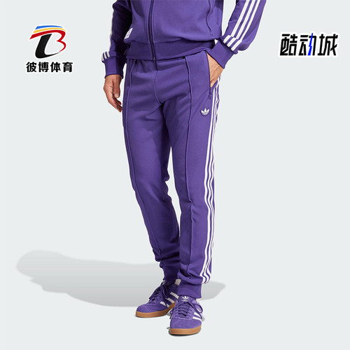 Adidas/阿迪达斯正品三叶草男士足球运动训练针织长裤JF2579