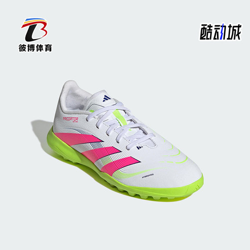 Adidas/阿迪达斯正品PREDATOR LEAGUE大童运动耐磨足球鞋ID3801