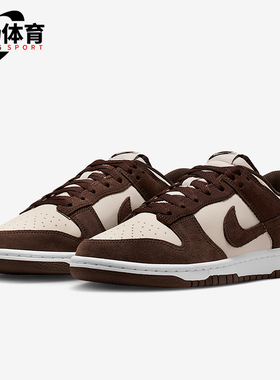 Nike/耐克正品Dunk Low女士系带低帮耐磨透气运动鞋IO4244-102