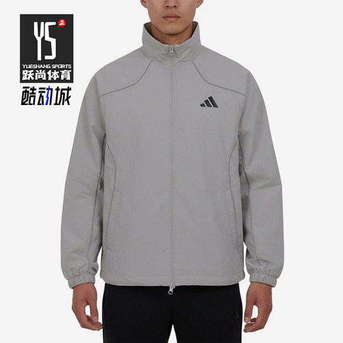 Adidas/阿迪达斯正品立领拉链夹克新款男跑步夹克外套KY9984