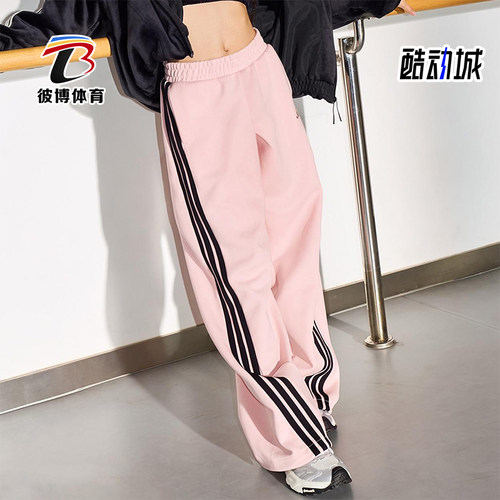 Adidas/阿迪达斯正品2025秋季款女士日常针织宽松运动长裤KB7602