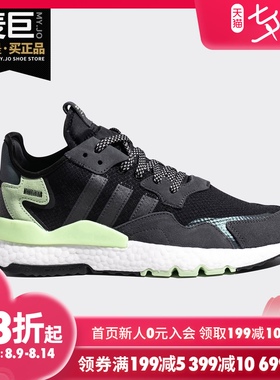 Adidas/阿迪达斯正品三叶草 NITE JOGGER男女休闲鞋FV3871 FV3872