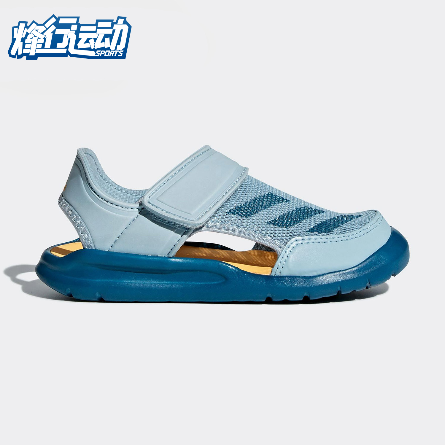 阿迪达斯小童休闲凉鞋