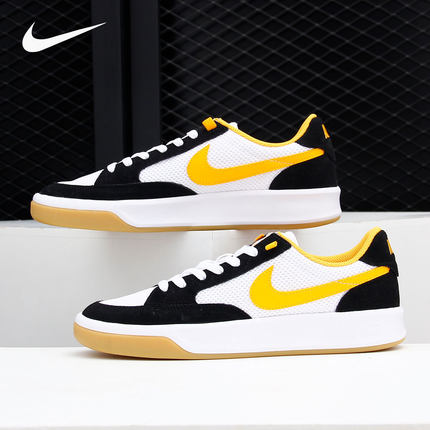 Nike/耐克正品SB ADVERSARY 男子低帮休闲运动透气板鞋CJ0887-002