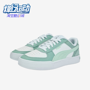 Puma/彪马正品CavenMIX新款男女经典时尚低帮休闲板鞋399398-15