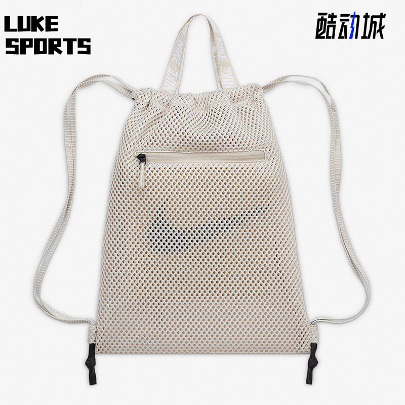 Nike/耐克正品休闲男女时尚潮流简约抽绳双肩背包 BA6146-104,运动包/户外包/配件,双肩背包,淘宝优惠券,粉丝福利购,淘宝优惠卷