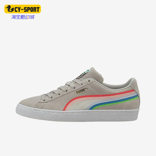 Puma/彪马正品Suede Triplex Tech男女同款时尚休闲板鞋381937-02
