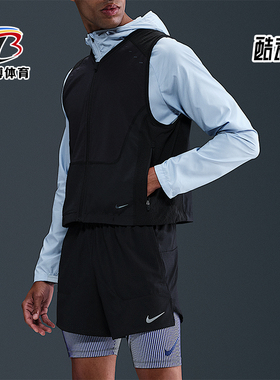 Nike/耐克正品Run Dri-FIT男士休闲机能跑步运动马甲HV2007-010