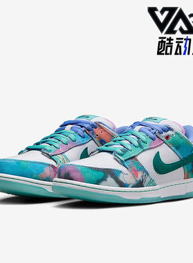 Nike/耐克正品Dunk SB Low女士经典时尚扎染板鞋HF6061-400