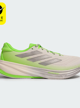Adidas/阿迪达斯正品SUPERNOVA RISE 2男士经典缓震跑步鞋HQ7414