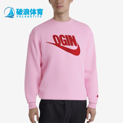 Nike/耐克正品2025冬季款男士圆领印花休闲套头卫衣FV5942-621
