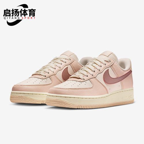 Nike/耐克正品Air Force 1女士运动轻便经典休闲板鞋IM2507-001