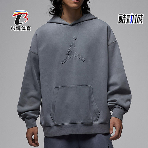 Nike/耐克正品JORDAN男士休闲连帽套头耐穿运动卫衣IH0615-084