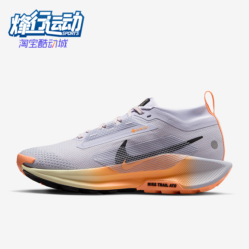 Nike/耐克正品Pegasus Trail 5女士运动越野缓震跑步鞋FQ0912-011