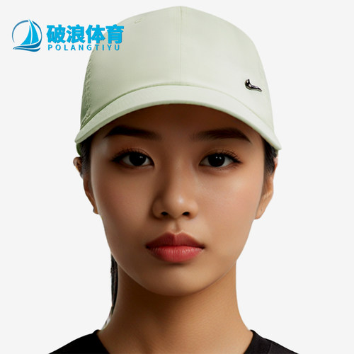 Nike/耐克正品2026新款男女同款经典训练经典休闲帽FB5372-709