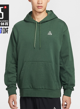 Nike/耐克正品2026春季款男士日常连帽套头耐穿卫衣IO9668-323