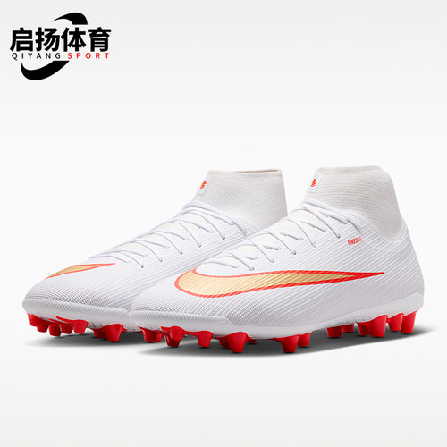 Nike/耐克正品男士经典时尚耐磨缓震运动足球鞋IO1496-100