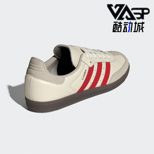 阿迪达斯男女休闲运动板鞋