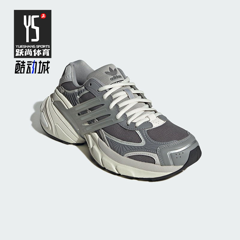 Adidas/阿迪达斯正品三叶草女士经典厚底透气运动老爹鞋JI2815
