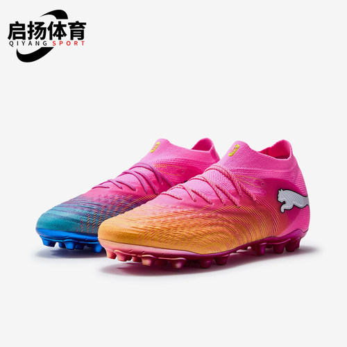 Puma/彪马正品future 9 ULTIMATE男女同款足球鞋108897-05