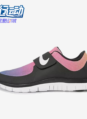 Nike/耐克正品FreSocfly新款女士黑粉紫色经典训练鞋724766-005