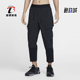 FV8693 Nike 010 男士 运动训练休闲机能长裤 耐克正品 ADV新款