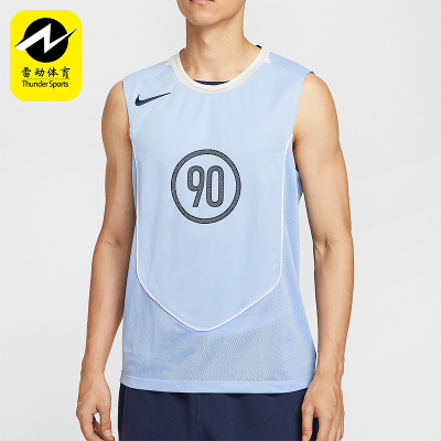 Nike/耐克正品Dri-FIT男士训练无袖透气针织T恤背心HV1181-468