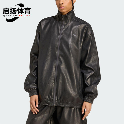 Adidas/阿迪达斯正品三叶草女士日常运动休闲立领耐穿外套JW7326