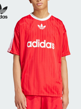 Adidas/阿迪达斯三叶草春季新款男士运动短袖T恤IM9458