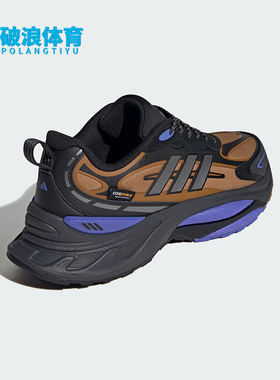 Adidas/阿迪达斯正品MTS PRO男女款缓震回弹拒水跑步鞋IH6341