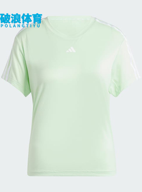 Adidas/阿迪达斯正品新款女绿色圆领套头经典落肩袖短袖T恤IS4213