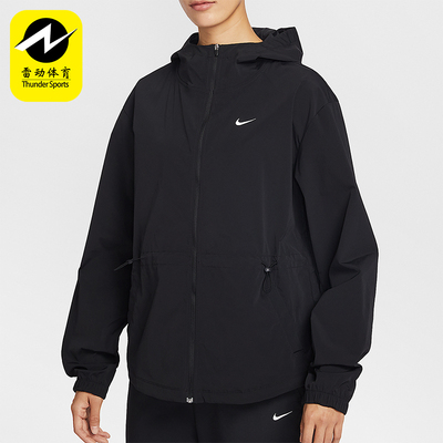 Nike/耐克正品春秋女士运动连帽简约宽松休闲夹克外套IF1167-010