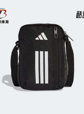 Adidas/阿迪达斯正品2026年春季男女经典运动收纳便携挎包JZ7085