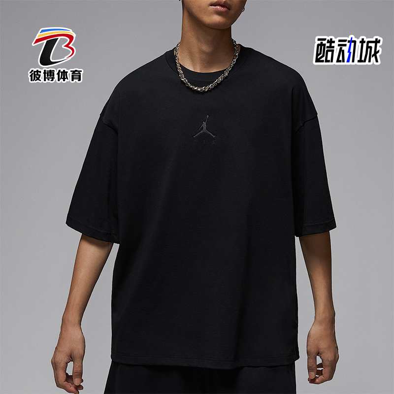 Nike/耐克正品JORDAN男士超宽松休闲日常经典透气短袖IB7346-010