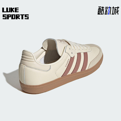 Adidas/阿迪达斯正品三叶草女士系带耐磨低帮休闲运动鞋JS1361